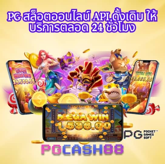 ทดลองเล่นโรม่า